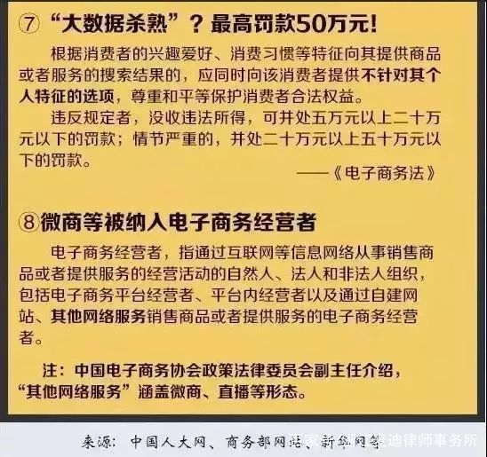 一码出特,富强解释解析落实