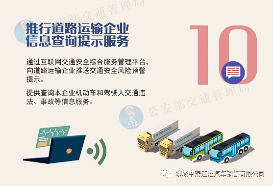 新澳2024-2025内部爆料,精选解释解析落实