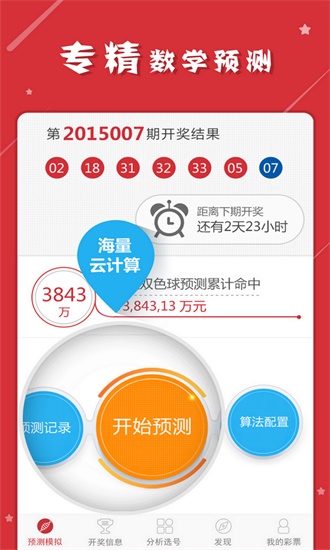 新澳门天天彩正版免费进入方法,最佳精选解释落实