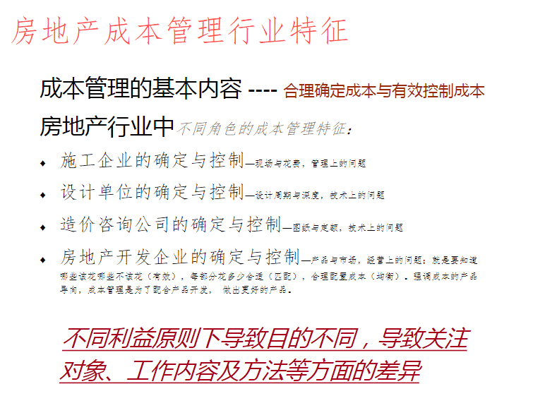 新澳天天资料资料大全600tKm,富强解释解析落实