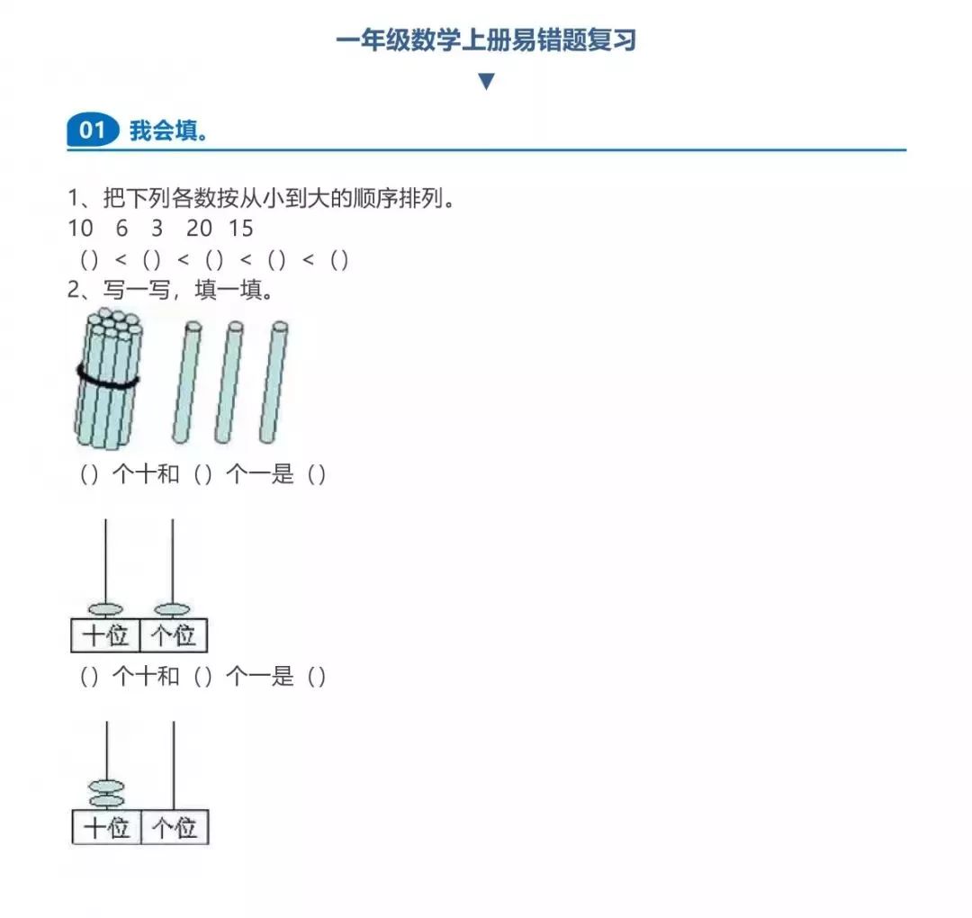 一码一肖100准确使用方法,精选解释解析落实.