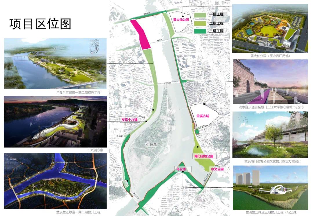 兰溪市马公滩最新规划，重塑城市魅力，打造生态宜居新地标