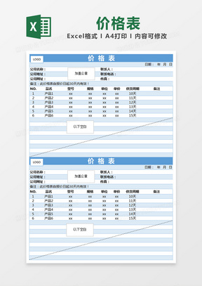 自然堂产品价目表最新，全面解读不同产品价格与特色