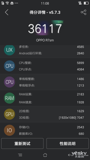 安兔兔最新版下载，全面解析与体验分享