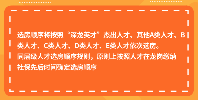 龙岗爱联最新招聘信息及其影响