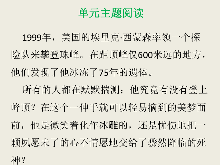 范哲乔希最新章节，探索未知的奇迹