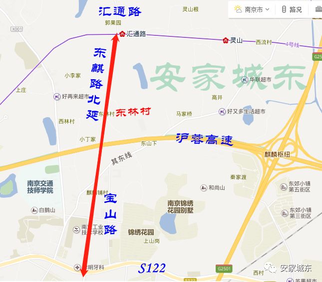 南京东麒路北延最新进展及其影响分析