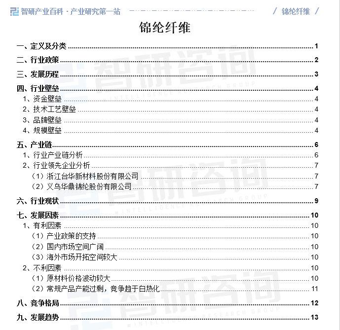 生意宝牌照最新消息，行业趋势与市场动态分析