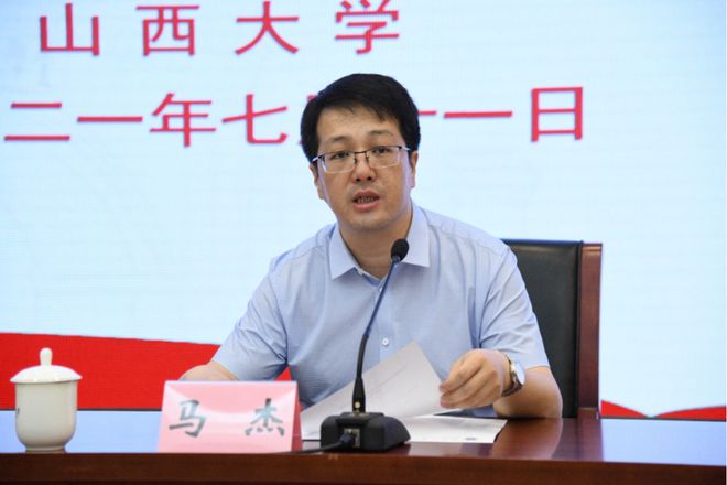 山西大学师帅最新举报事件探究