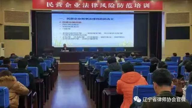 辽宁交投集团最新消息全面解读