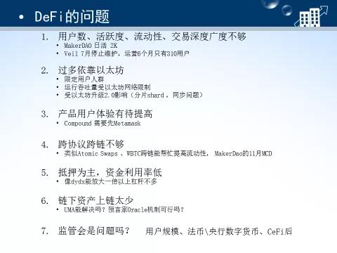 秋桐易克最新章节列表——探寻一部作品的深度与广度