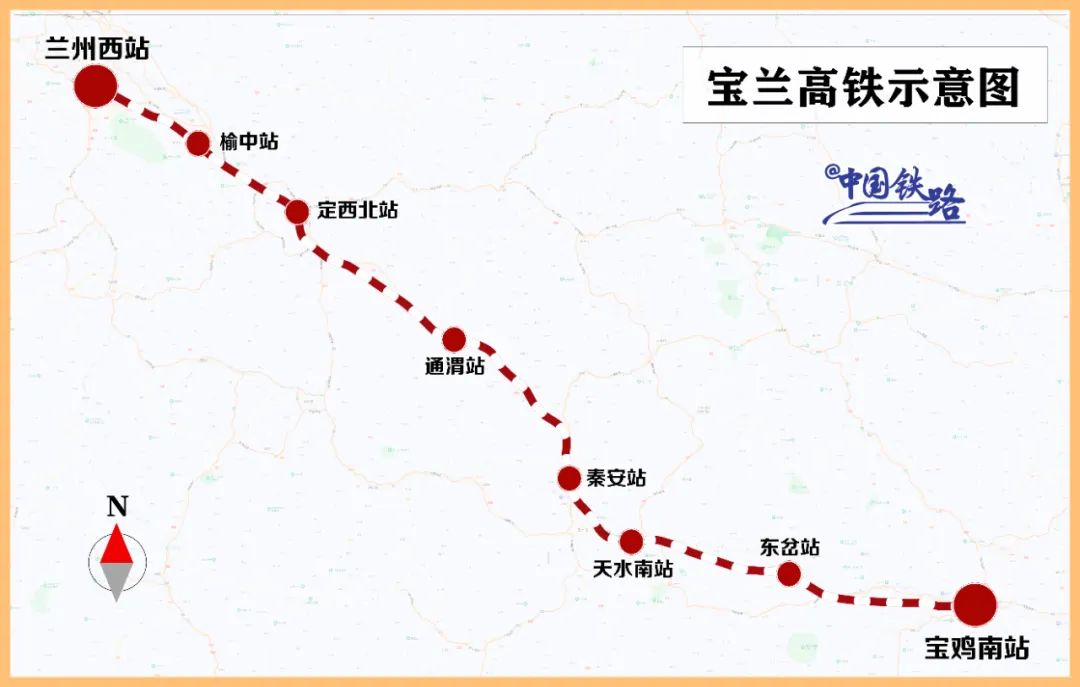 宝鸡至兰州高铁最新消息深度解析