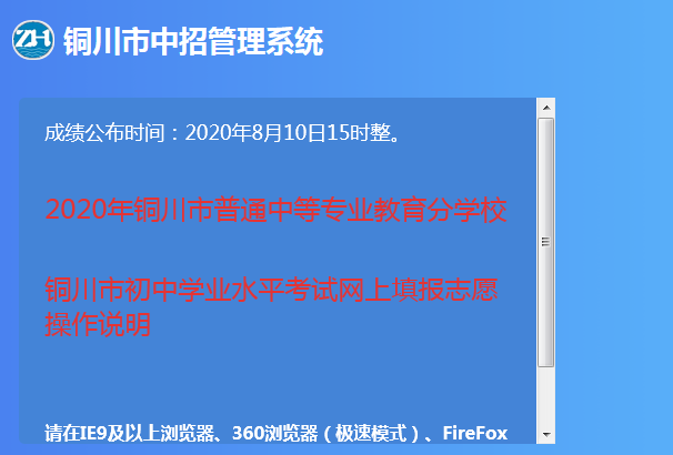 陕西最新二保焊招聘网——寻找焊接精英的平台