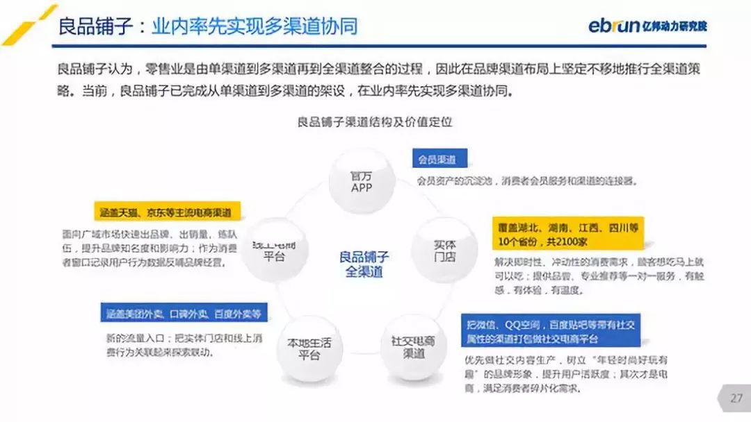 DCHL香港亮碧思集团最新评论，探索成功之路与未来展望