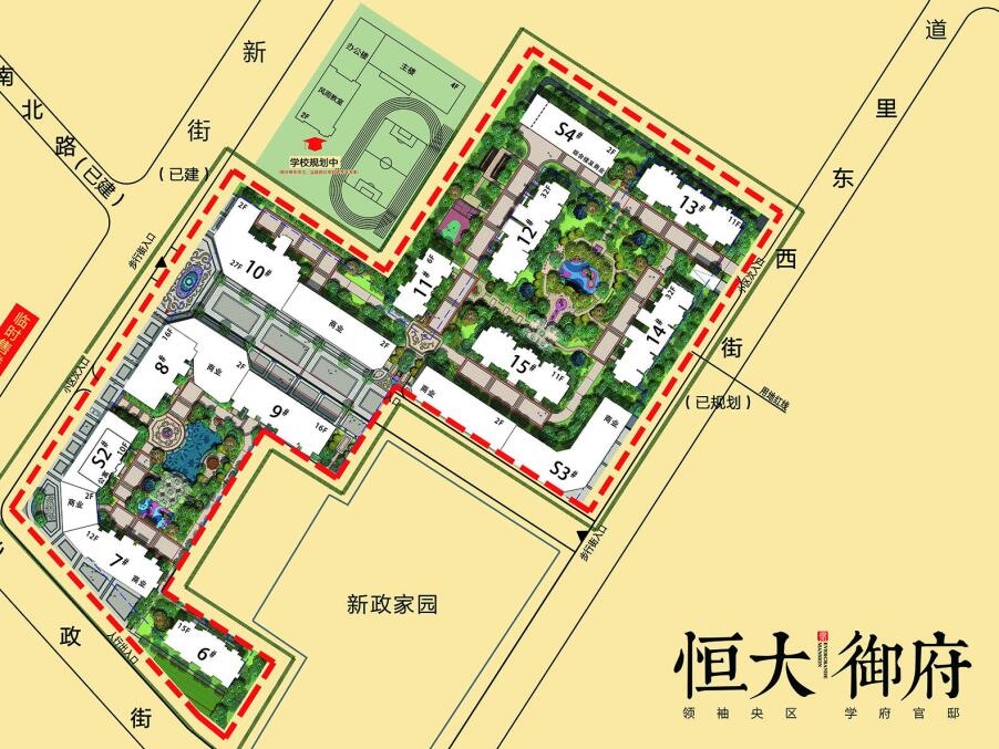 恒大御府二期最新动态——揭开未来居住新篇章