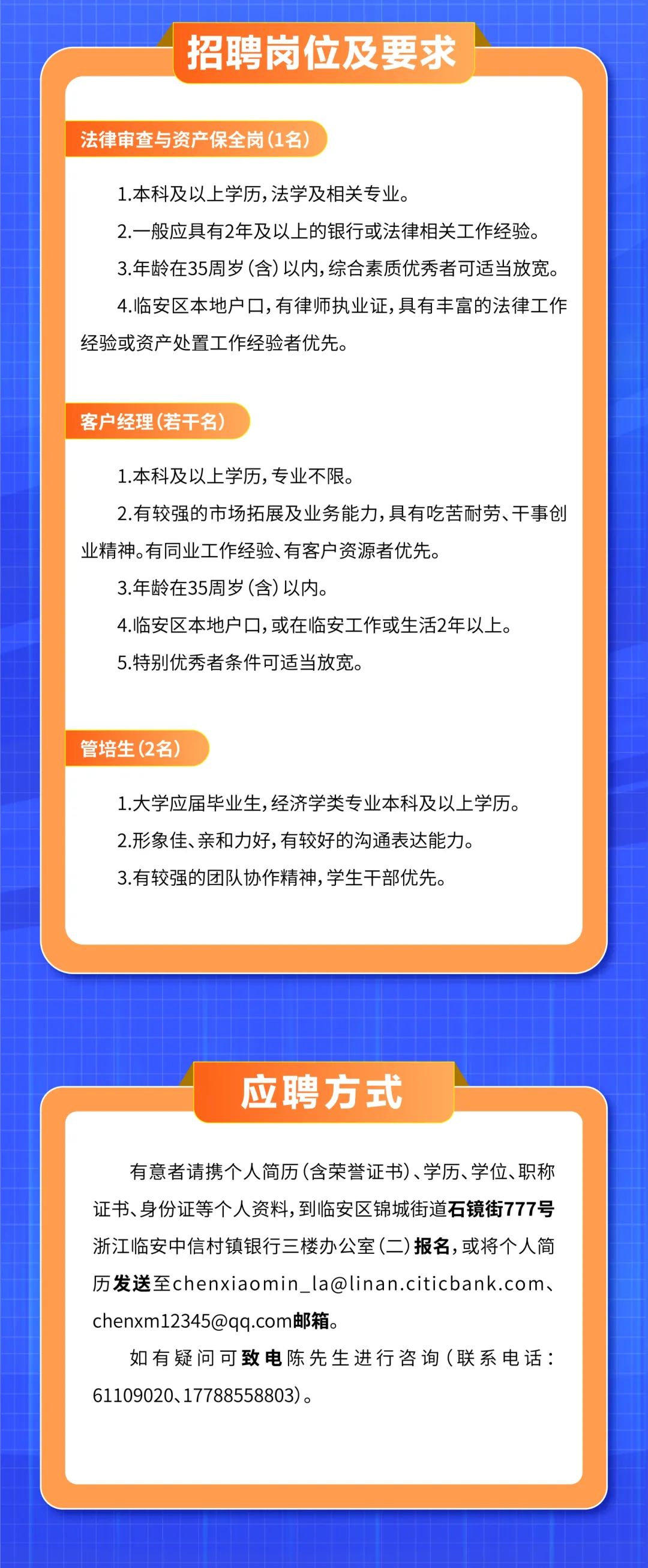 康强医疗人才网最新招聘动态深度解析